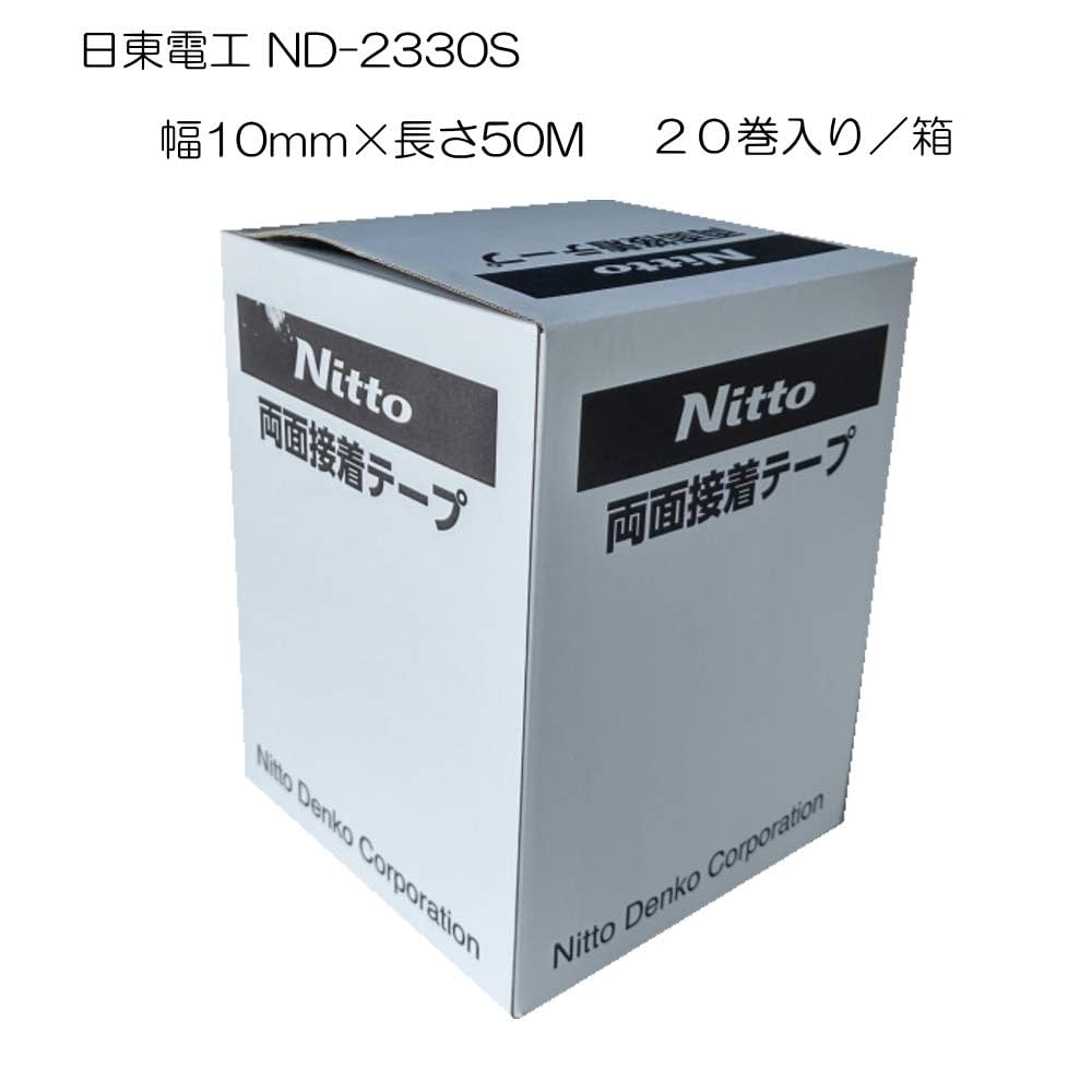 Nitto 両面接着テープ ND-2330S 50mmX50m 12巻おまけ1② 両面テープ ND-2330S｜日東電工ベースマテリアル（Nittoグループ）